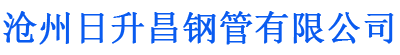 滁州排水管,滁州桥梁排水管,滁州铸铁排水管,滁州排水管厂家